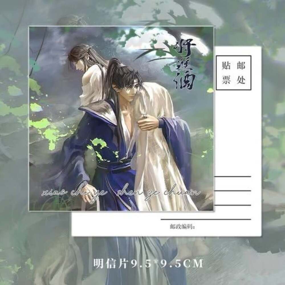 Qiang Jin Jiu Xiao Chiye Shen Zechuan Keychain Postcard Badge Pin Bookmarks Card